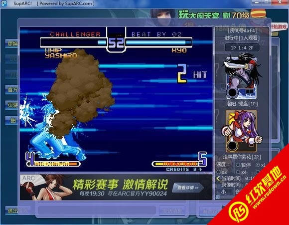 街机kof2002终极加强版出招简化版游戏本站