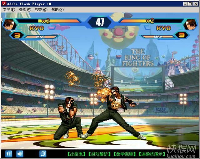 街机拳皇wing合集游戏