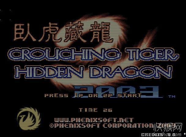 街机拳皇2003格斗中国增强版游戏本站