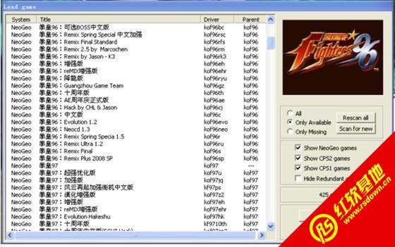 街机拳皇全集史上最全版游戏