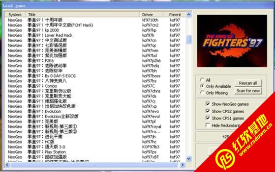 街机拳皇全集史上最全版游戏本站