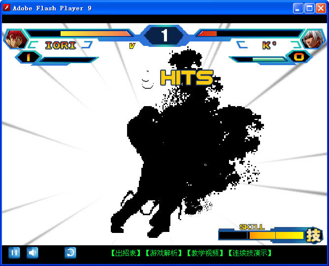 街机拳皇wing1.4游戏本站