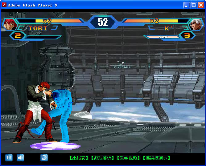 街机拳皇wing1.4游戏本站