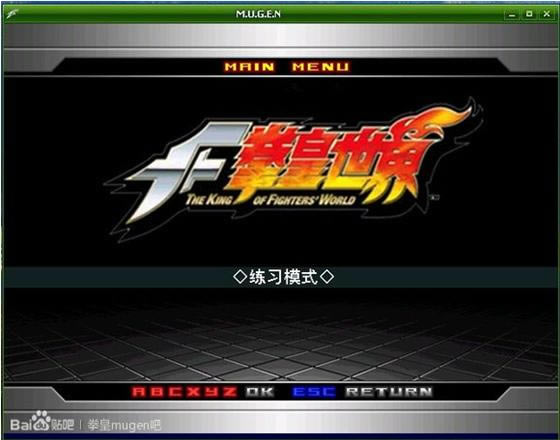 �ֻ�ȭ��-��֮��MUGEN��˫֮ս2.5��Ϸ