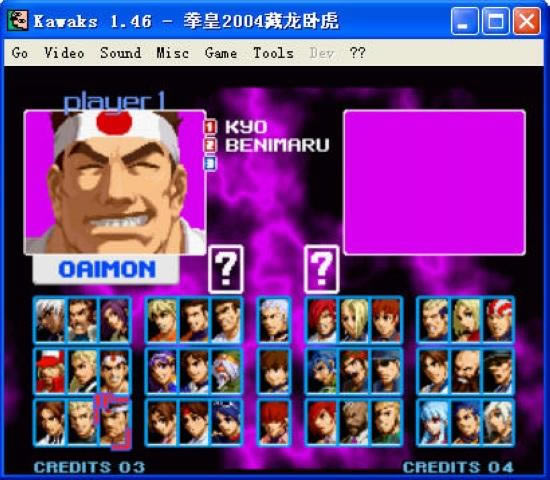 拳皇2004风云再起卧虎藏龙