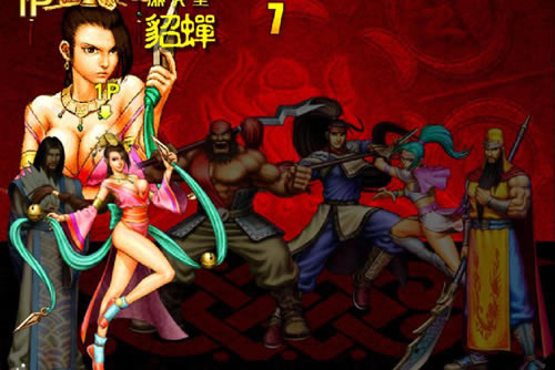 街机《三国战记系列》FBA最新三国整合版游戏本站