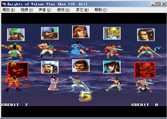 街机《三国战记1》及风云再起完美版(修复了全部模拟BUG)游戏本站