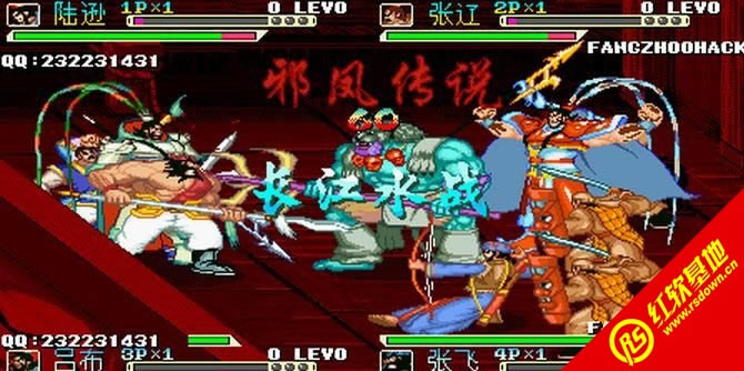 街机邪凤传说-真无双群雄乱舞-枫之升华-最终修复版游戏本站