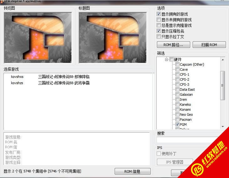 街机战神传说B8春丽版游戏本站