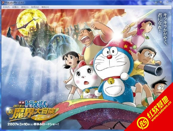 街机三国战纪2013羽坑版游戏本站