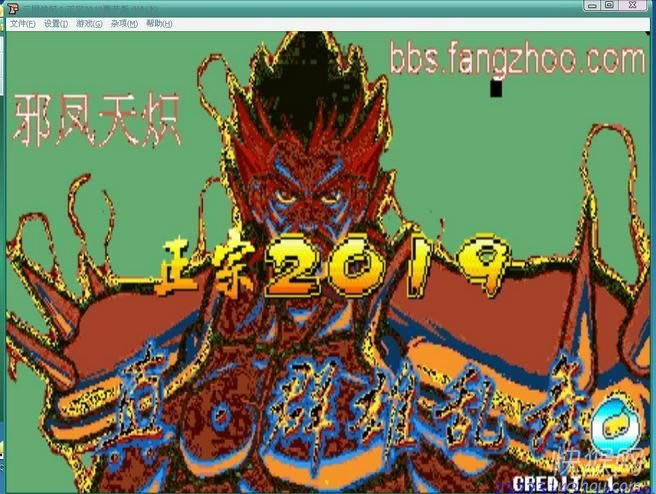 街机三国战记2019游戏本站