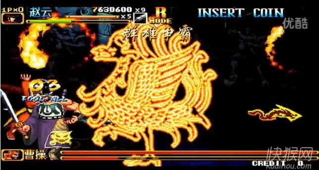 街机三国战纪2群雄争霸之风云再起公测3.0分离版游戏本站