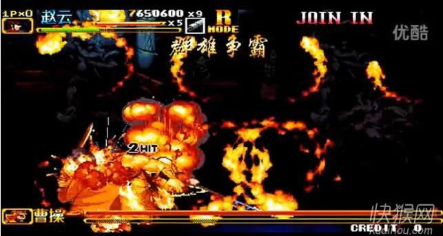 街机三国战纪2群雄争霸之风云再起公测3.0分离版游戏本站