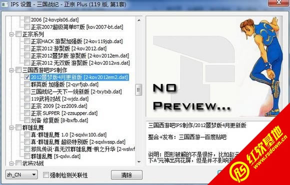 �ֻ�����ս��2012ج�����°�+��������hack����֮ս��Ϸ��վ