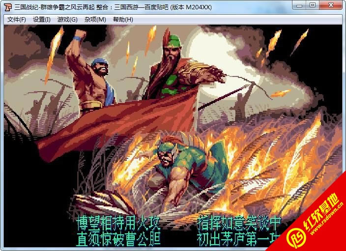 �ֻ�����ս��2Ⱥ������֮���������һ����Ϸ��վ