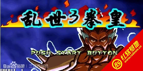 ����ս������ȭ��3�汾520�ֻ���Ϸ