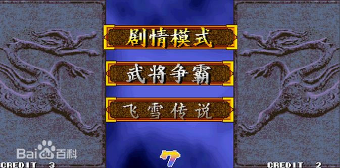 ����ս������Ӣ��