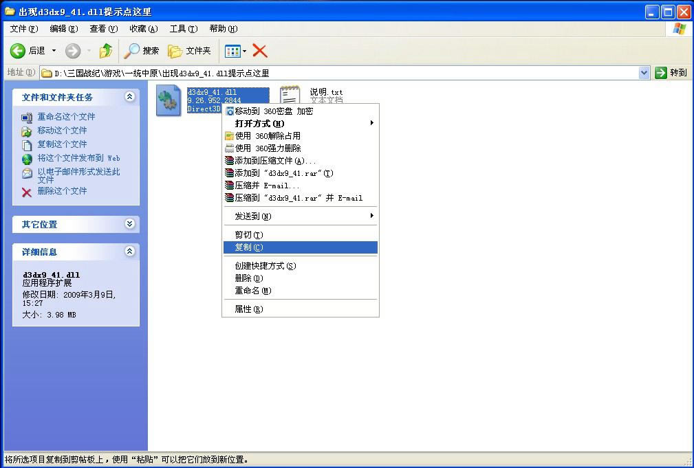 �ֻ�����ս��һͳ��ԭ��Ϸ��վ