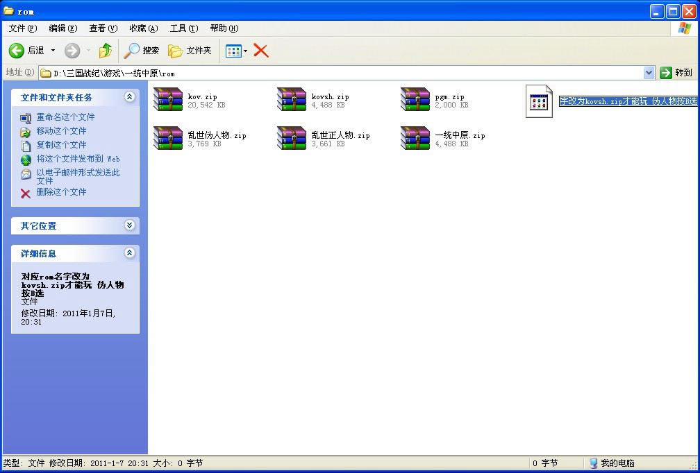 �ֻ�����ս��һͳ��ԭ��Ϸ��վ