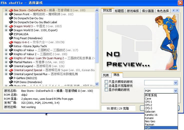 �ֻ�����ս��һͳ��ԭ��Ϸ��վ