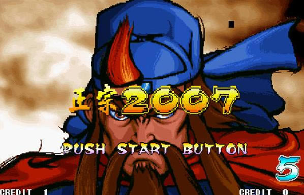 ����ս��2007���ڰ�