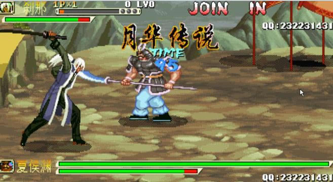 街机三国战纪之月华传说游戏