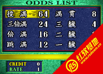 街机雀帝-麻雀麻将游戏