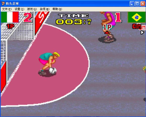 街机街头足球游戏
