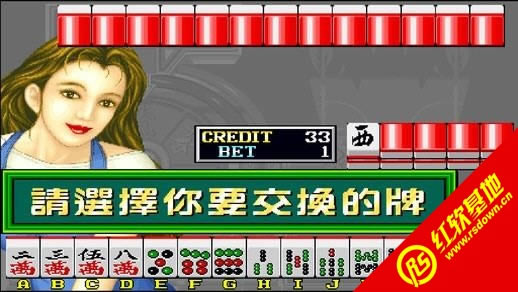 街机龙虎争霸2游戏