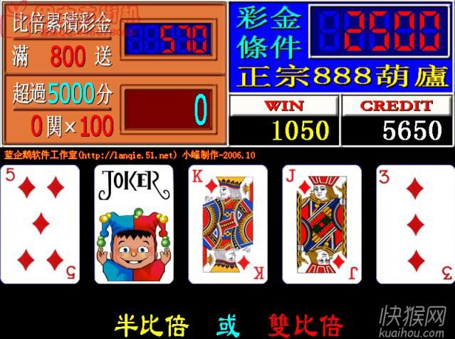 街机金葫芦2梭哈游戏本站