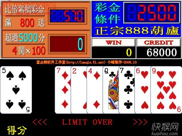 街机金葫芦2梭哈游戏本站