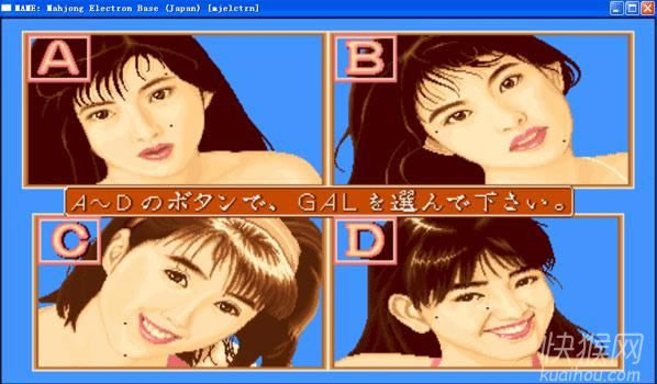 街机电子基盘特别版4(听牌必胡)游戏本站