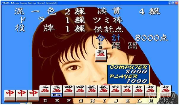 街机电子基盘5:算分版游戏本站