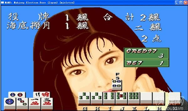 街机电子基盘2:配牌出血游戏本站