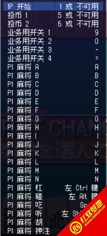 街机麻将立直一发游戏本站