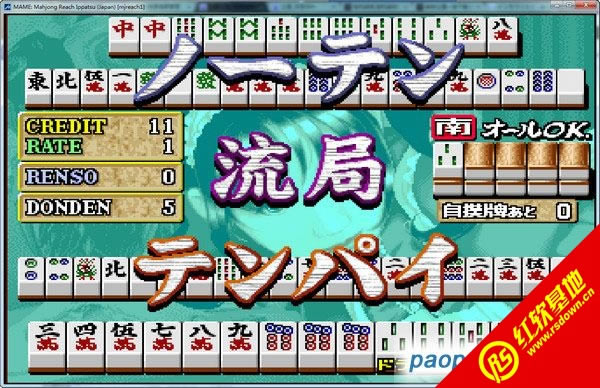 街机麻将立直一发游戏本站