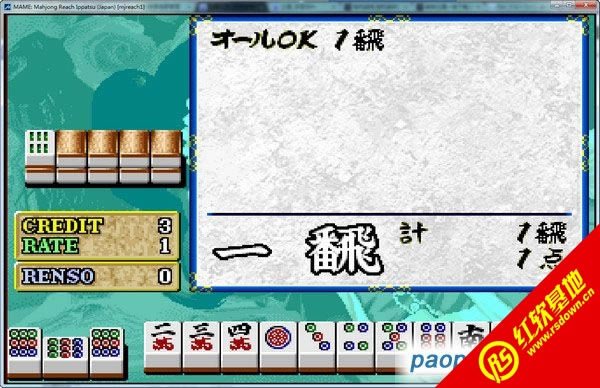 街机麻将立直一发游戏本站