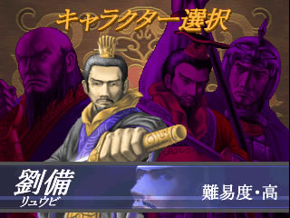 街机上海-三国牌斗义游戏本站