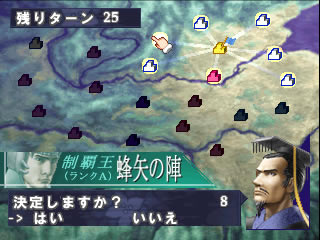 街机上海-三国牌斗义游戏本站