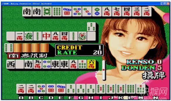 麻将中华儿女完整版街机游戏