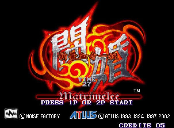 ��Ѫ��һ��4