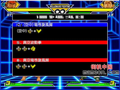 �ֻ�CAPCOM VS SNK2��Ϸ��վ