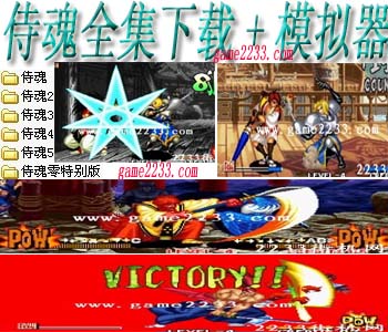 �ֻ��̻�ȫ��(��ģ����)��Ϸ��վ