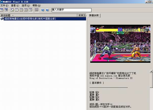 �ֻ�����ˤ�ǰ���2�����ռ��򻯰���Ϸ��վ