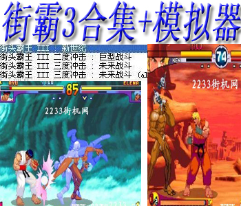 �ֻ��ְ�3�ϼ���Ϸ