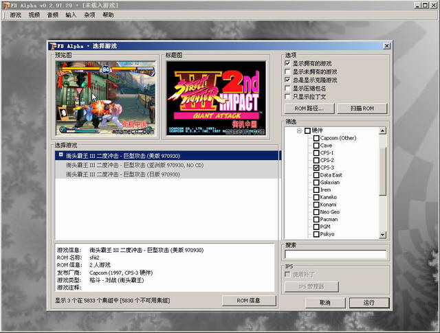 �ֻ���ͷ����3�����ȳ����Ϸ��վ