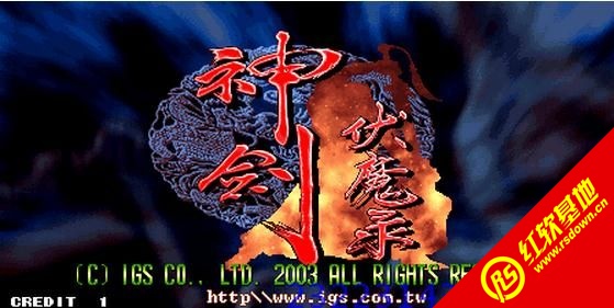 �ֻ��񽣷�ħ¼֮�Ϲ�ѩ�θ�����Ϸ��վ