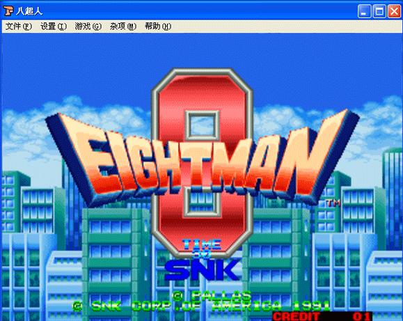 8����(Eight Man)�ֻ���Ϸ