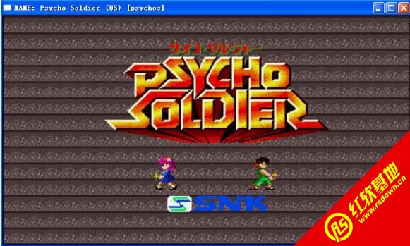 超能力战士街机游戏