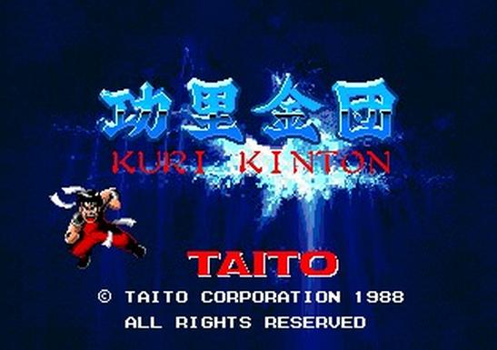 功里金团(Kuri Kinton)